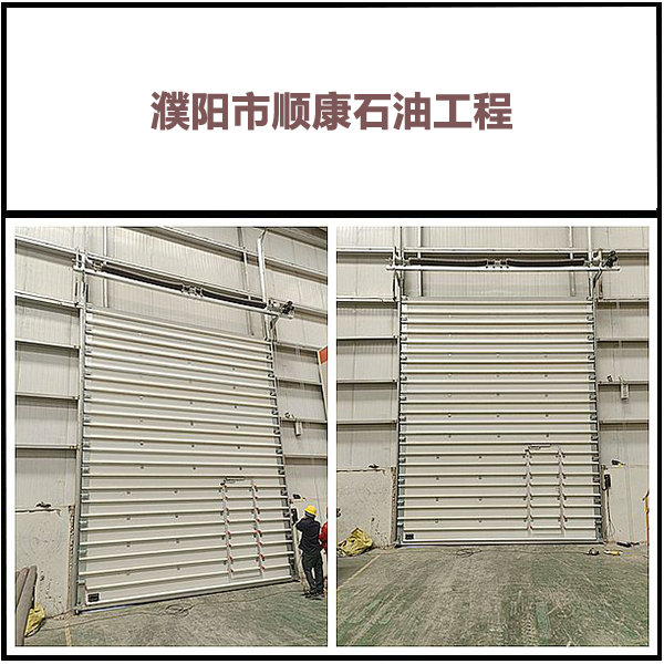 濮阳市顺康石油