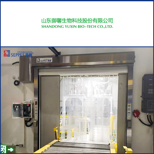 山东御馨生物科技股份