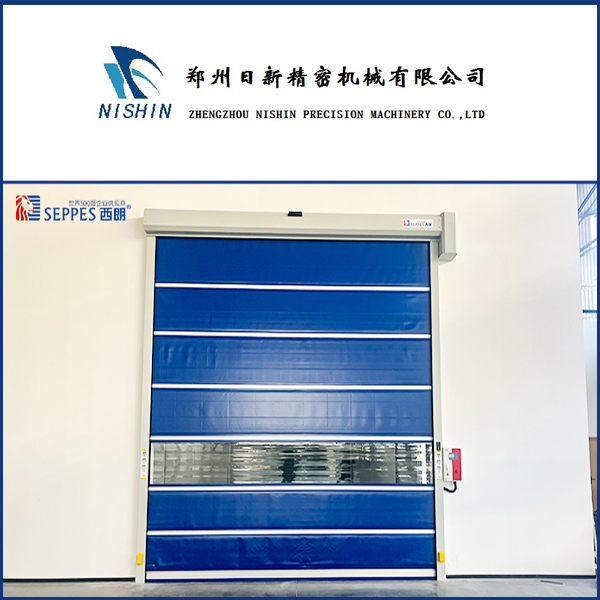 安徽晟新精密机械