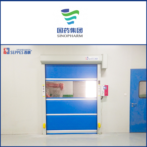 国药集团威奇达药业