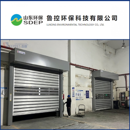 鲁控环保