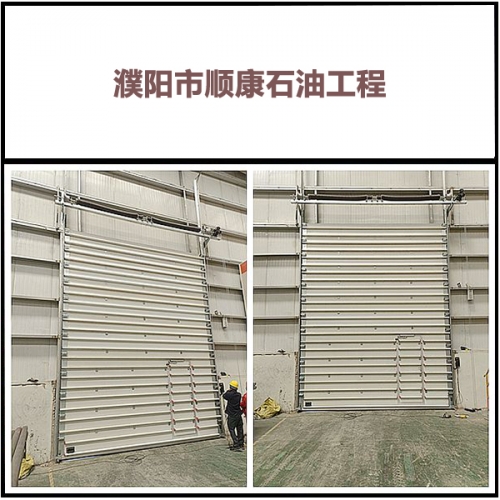 濮阳市顺康石油