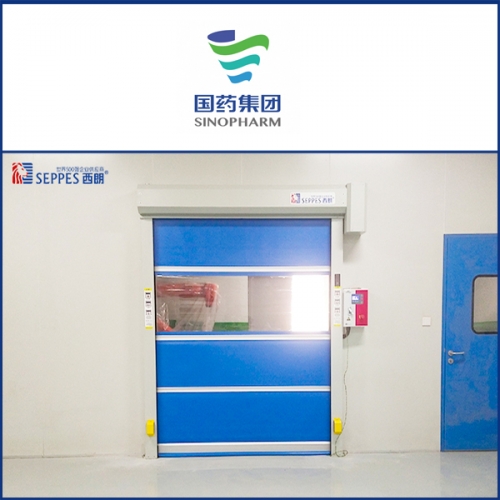 国药集团威奇达药业