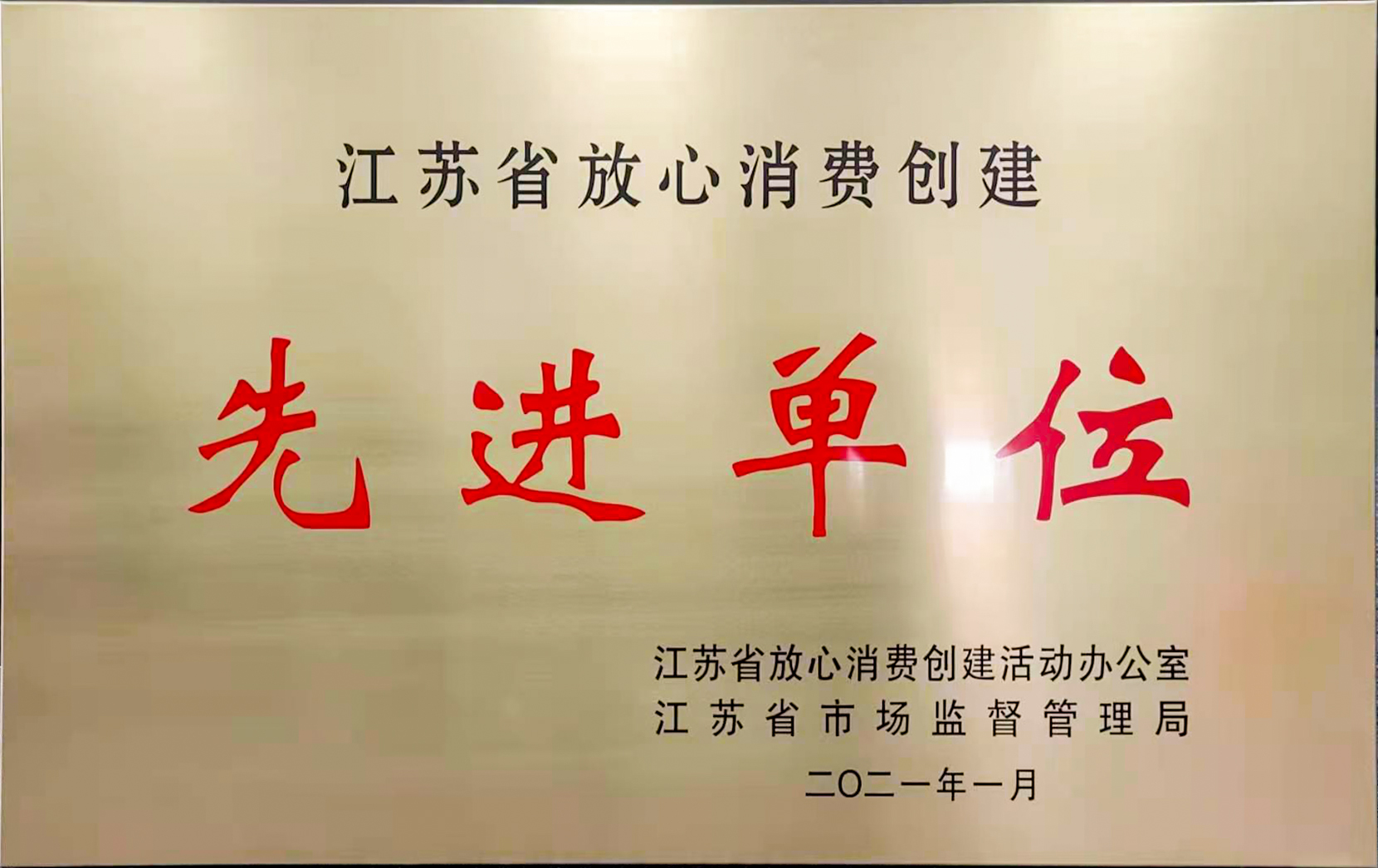 1685174096226266.jpg