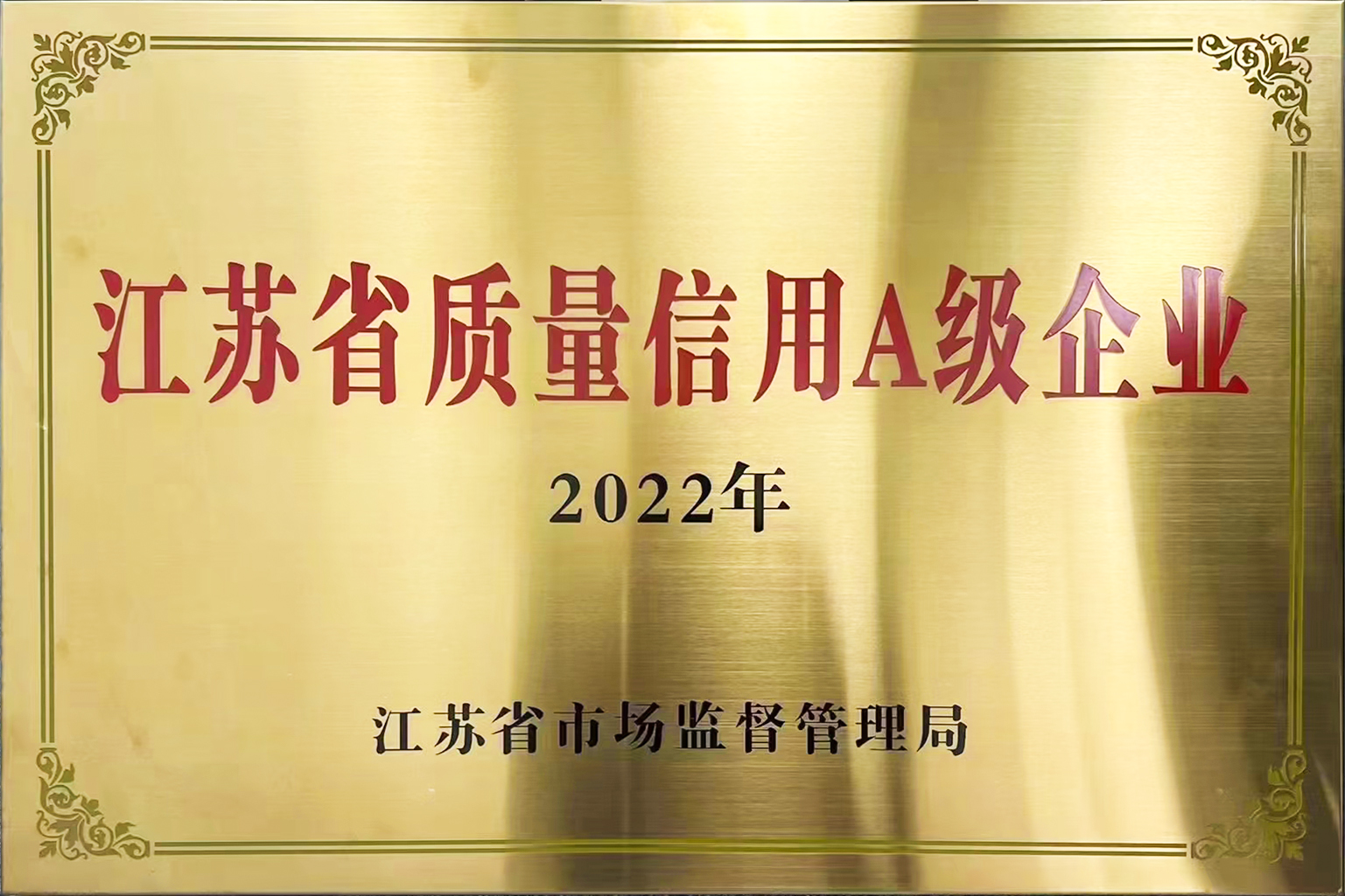 1685174107767885.jpg