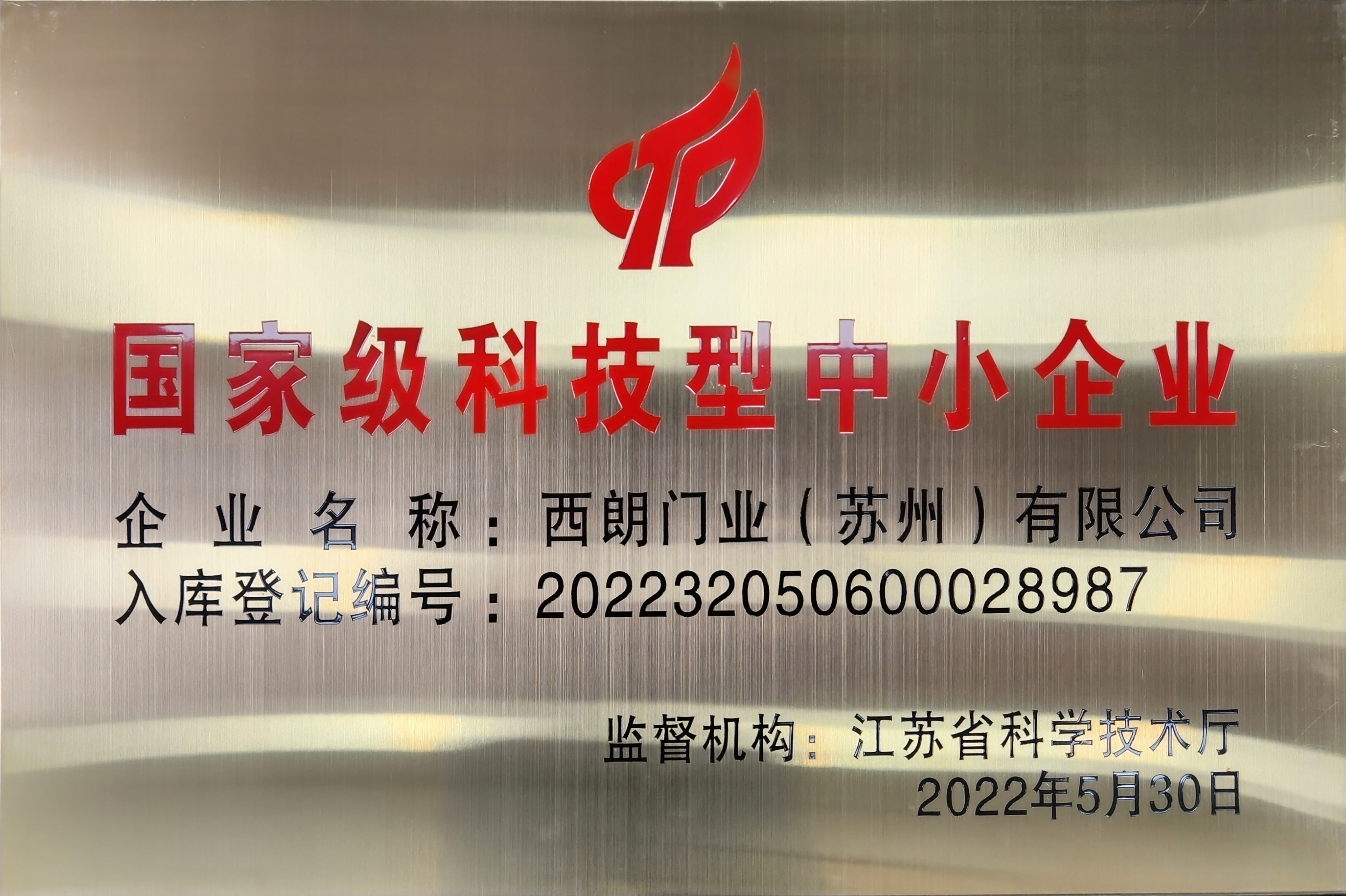 1685174114576410.jpg