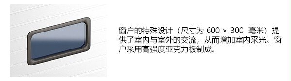 防爆提升门的其他选配装置