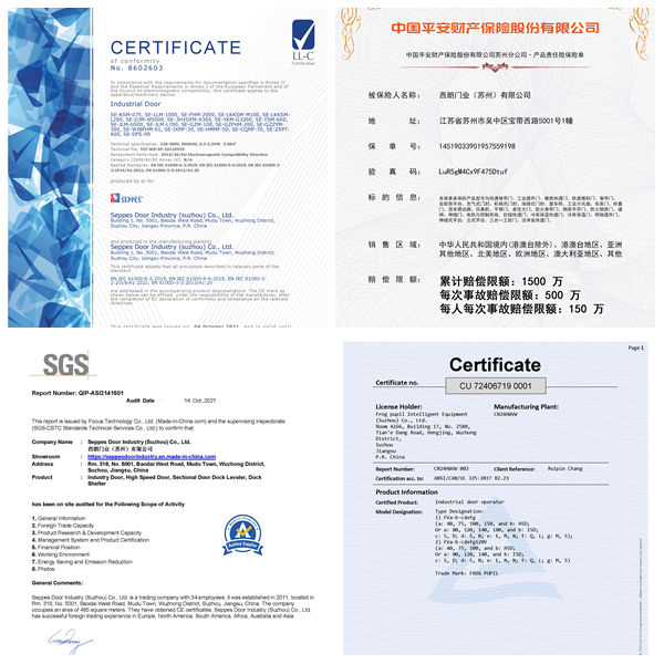 快速门出口资质证书 快速门出口资质证书